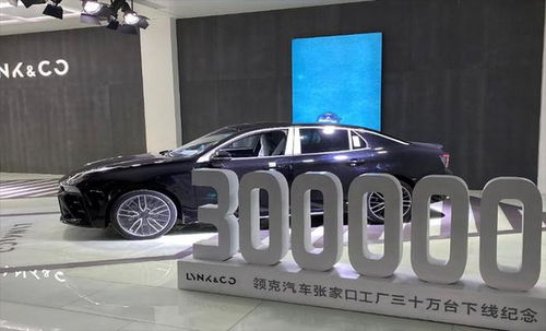 90秒一台新车，领克张家口工厂的硬核制造与洗扫车技术探秘